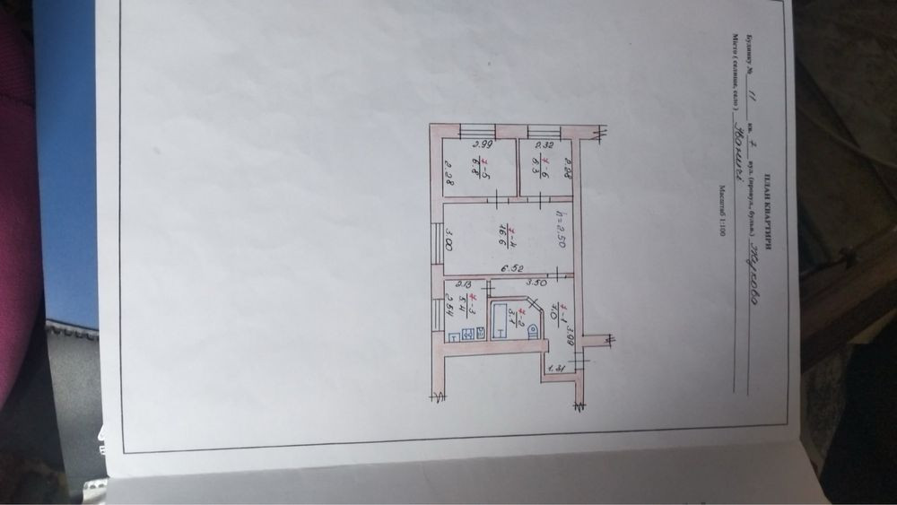 Продам 3-х кімнатну квартиру Иваничи (Волынская обл.) - изображение 1