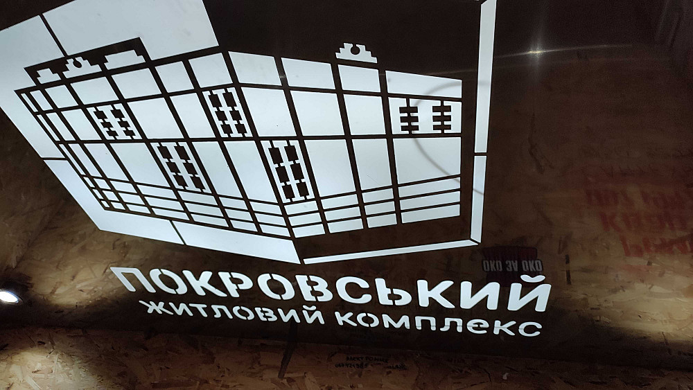 Двокімнатна квартира 62м2 по супер ціні Сертифікат Постанова Так Гостомель - изображение 1