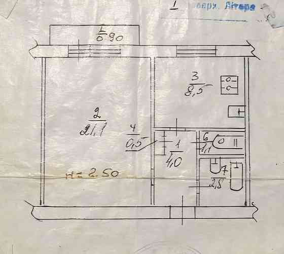 Продаж 1-но кімнатної квартири. Чешка. В/г-33. Довгинцево. Кривой Рог