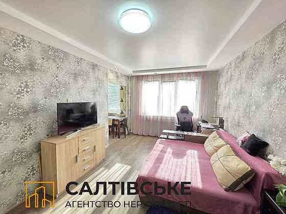 ТГ-0593 Продам 3К квартиру на Салтовке ТРК Украина 604 м/р Харьков