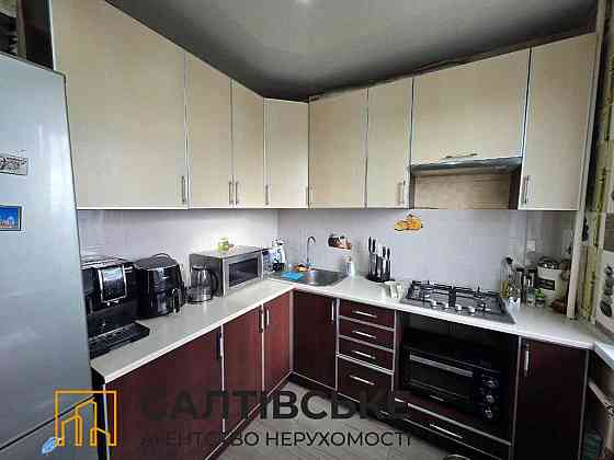 ТГ-0593 Продам 3К квартиру на Салтовке ТРК Украина 604 м/р Харьков