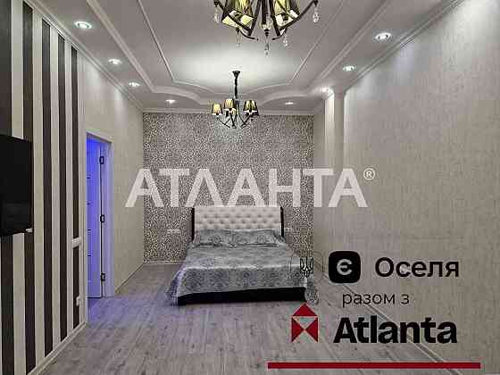 СРОЧНО  2 комн квартира  готова к жизни в самом сердце Аркадии Odesa