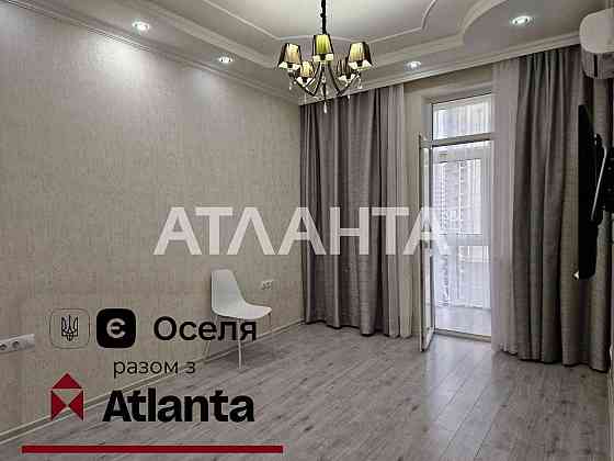 СРОЧНО  2 комн квартира  готова к жизни в самом сердце Аркадии Odesa