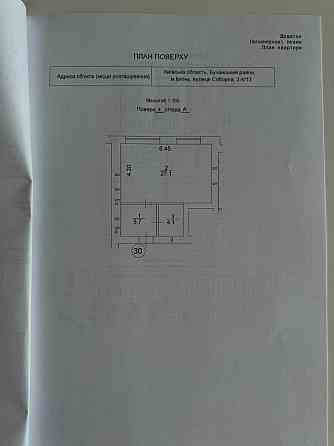 Продаж 1к квартири в ЖК Молодість Вид на набережну Газ Ліфт Ирпень