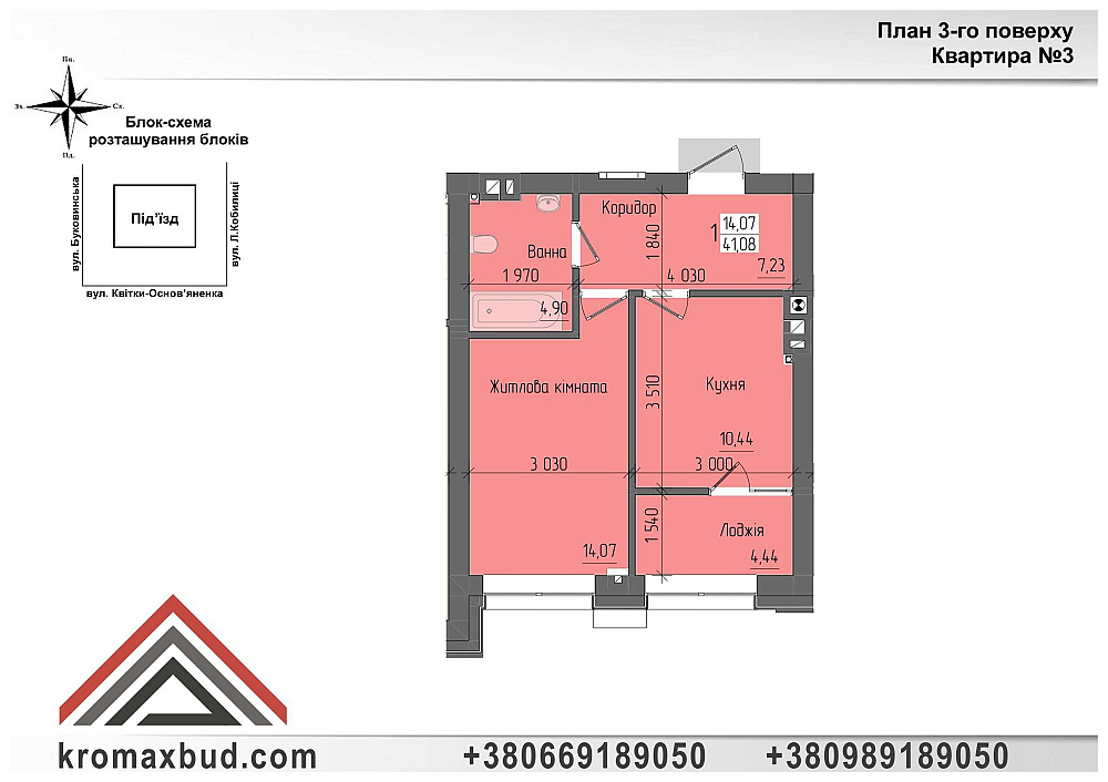Однокімнатна квартира 41м2 в елітній новобудові (р-н Центр) Черновцы - изображение 8