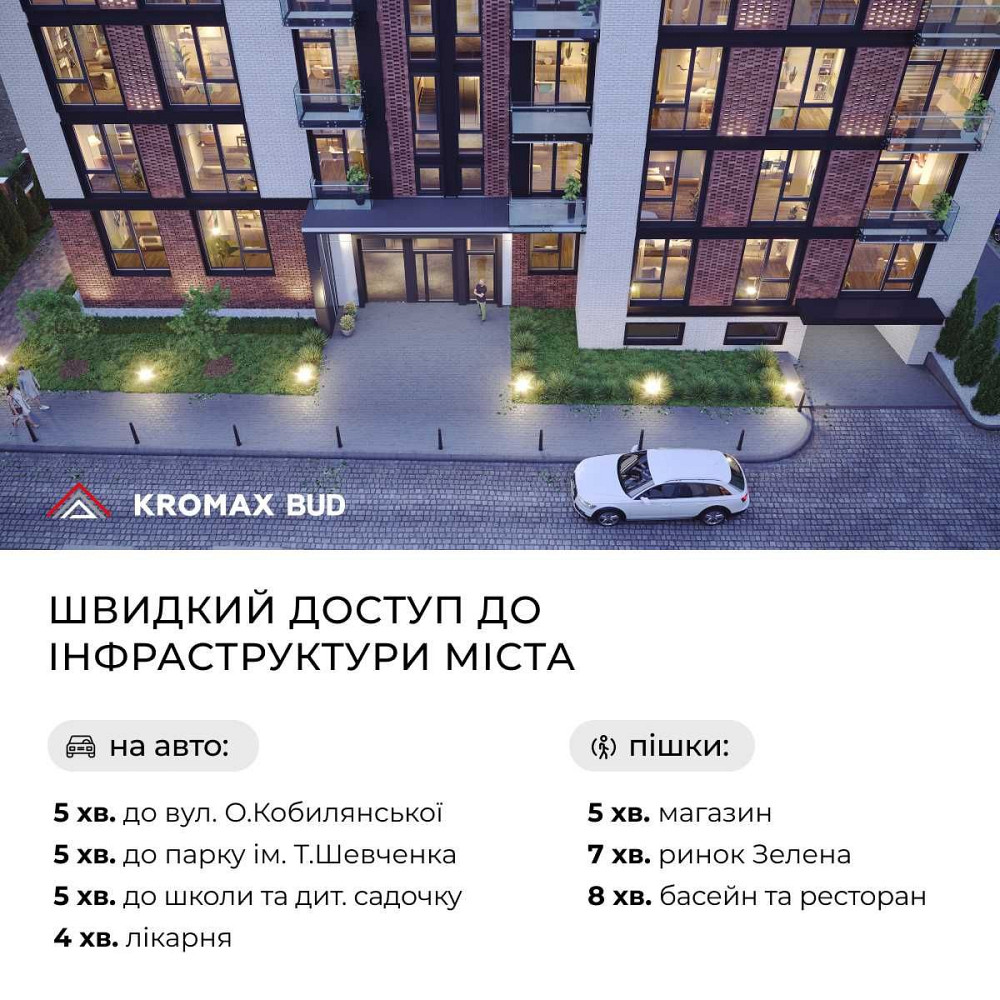 Однокімнатна квартира 41м2 в елітній новобудові (р-н Центр) Черновцы - изображение 5