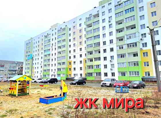 Продам 1к S 39м2 в новострое ЖК Мира .Индустриальная.ХТЗ.Q Харьков