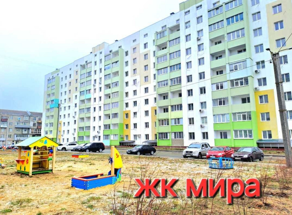 Продам 1к S 39м2 в новострое ЖК Мира .Индустриальная.ХТЗ.Q Харьков - изображение 1