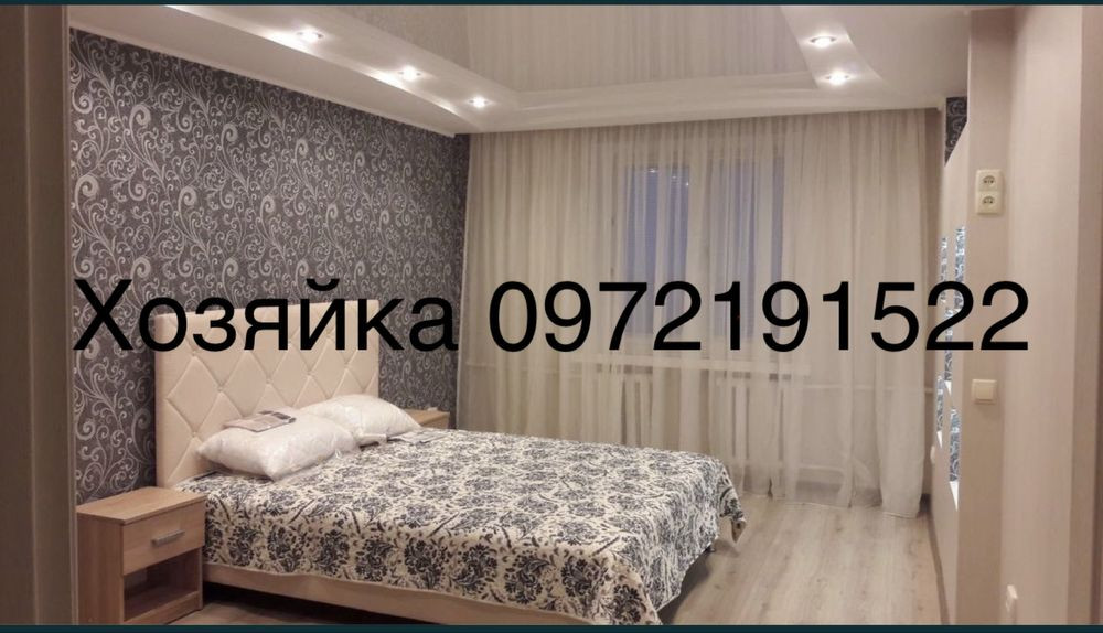 Терміново‼️Продам 1 кімн кв Хортицький район ВЛАСНИК‼️ Запоріжжя - зображення 1