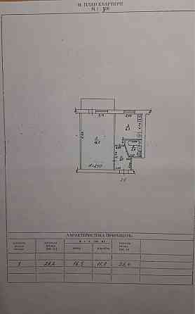 Продам квартиру на 23-го августа Харьков