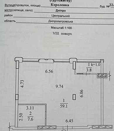 Продам 3к квартиру 70 м2 ЖК Женева Після будівельників Днепр