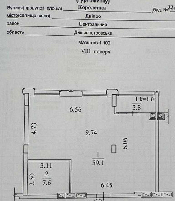 Продам 3к квартиру 70 м2 ЖК Женева Після будівельників Днепр - изображение 2
