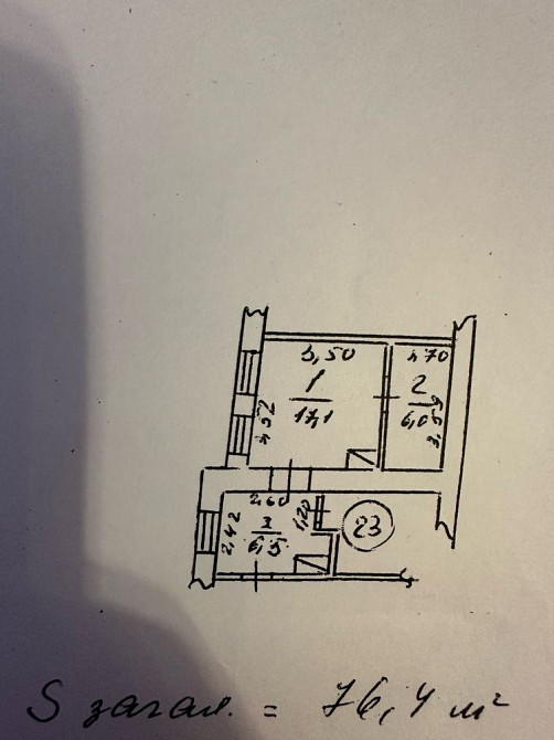 Продам квартиру Москалевка (27 лицей, парк Стрелка) Харків - зображення 7
