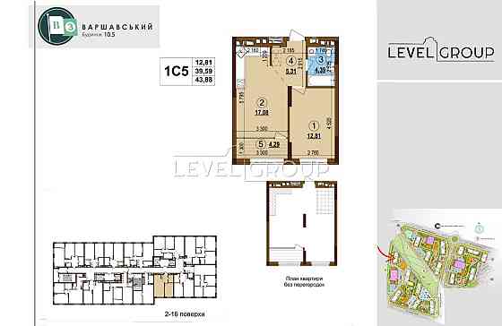 Продаж квартири однокімнатної (44м2), ЖК Варшавський 3, Виговського Київ