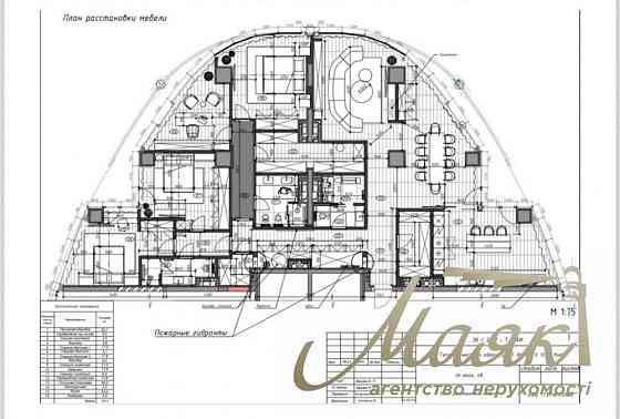 Продажа квартиры 240 кв.м. в ЖК Taryan Towers Київ