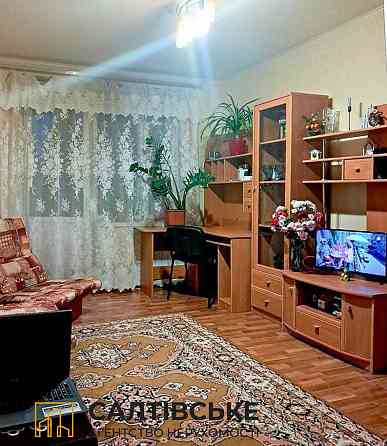 ОВ-0995 Продам 1 к квартиру на Салтовке Салтовская 524 м/р Харьков