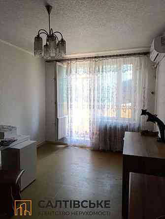 ОВ-0992 Продам 1к квартиру на Салтовке Салтовская 533 м/р Харьков