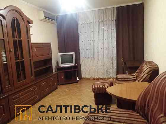 КЮ-0977 Продам 2К квартиру на Салтовке Салтовская 524 м/р Харьков