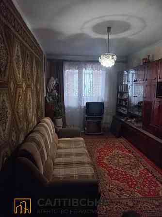 ИП-9673 Продам 3К квартиру на Салтовке Медкомплекс 625 м/р Харьков