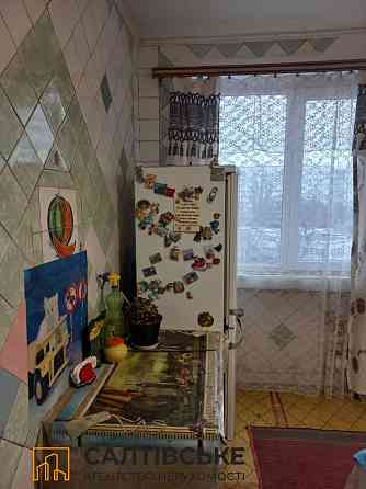 ИП-9673 Продам 3К квартиру на Салтовке Медкомплекс 625 м/р Харьков