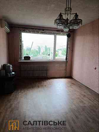 КЮ-0675 Продам 2к квартиру на Северной Салтовке Северная 5 Харьков