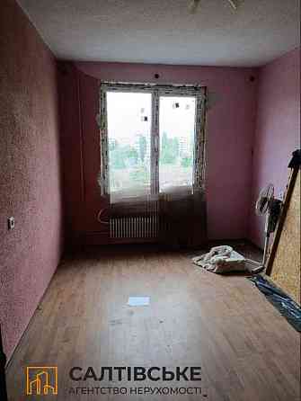 КЮ-0675 Продам 2к квартиру на Северной Салтовке Северная 5 Харьков