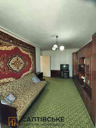 ОВ-0588 Продам 1к квартиру на Салтовке Салтовская 524 м/р Харьков