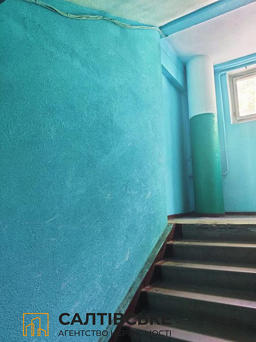 ОВ-0588 Продам 1к квартиру на Салтовке Салтовская 524 м/р Харьков - изображение 6