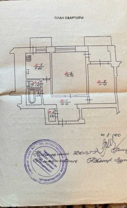 Продаж квартири р-н «кільце 26 маршруту» Черновцы - изображение 1