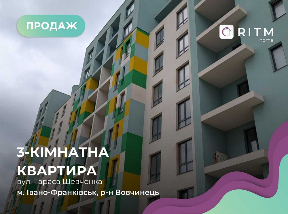 3-кімнатна квартира в ЖК "Квартал Краківський, поруч ТРЦ Veles Mall Вовчинець - зображення 1