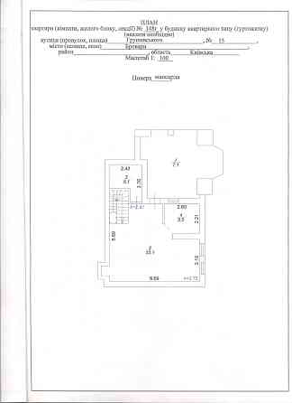Здам однокімнатну квартиру в Броварах Бровары