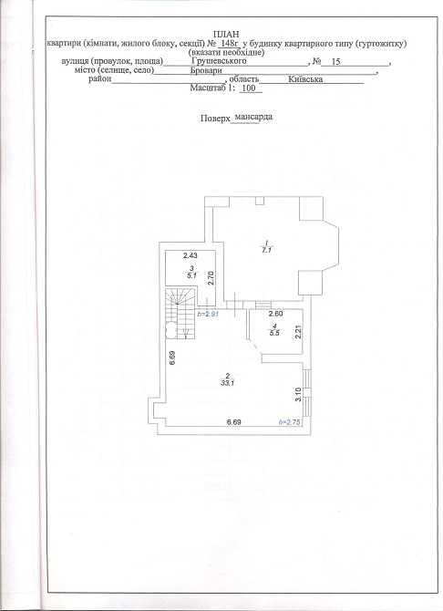 Здам однокімнатну квартиру в Броварах Бровари - зображення 4