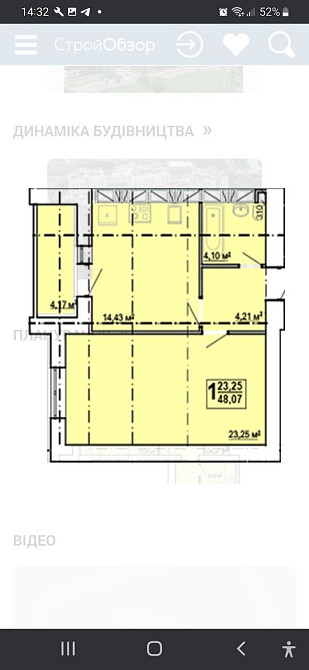 Продам 1 из квартиру, новабудова,  в центрі м Харкова , ЖК Рогатинский Харьков - изображение 2