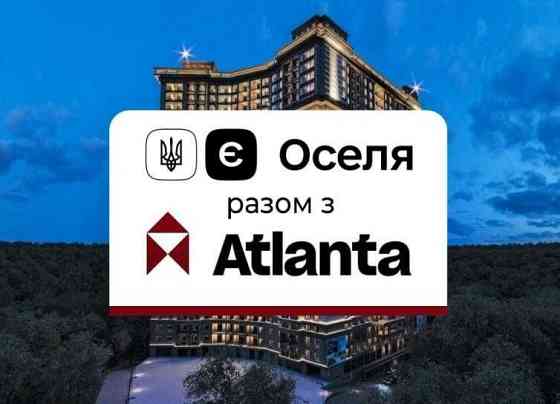 2-комнатная квартира у моря в ЖК "Посейдон" (16 ст. Фонтана) Odesa