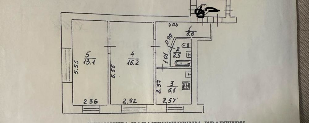 Продаж 2к квартири вул Чупринки Львов - изображение 6