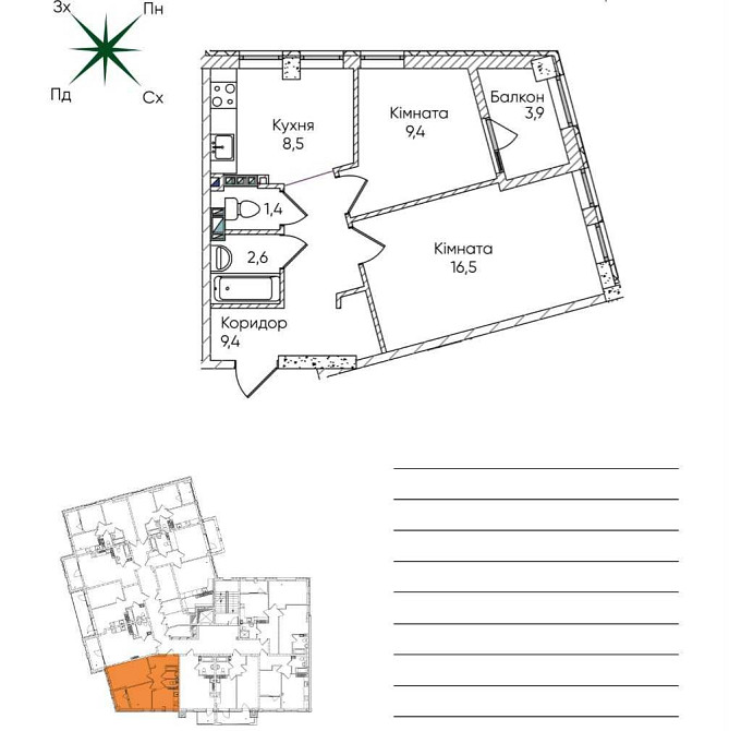 Дом в Английском стиле! Квартира в рассроску на 36мес.без удорожания! Odesa - photo 6