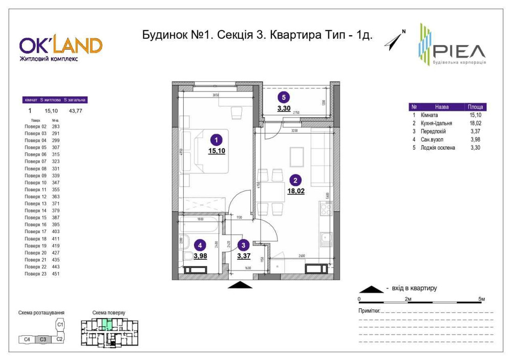 Квартира ЖК Окленд Київ - зображення 1