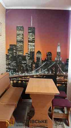 ОВ-1037 Продам гостинку 26м2 на Салтовке Медкомплекс 627 м/р Харьков