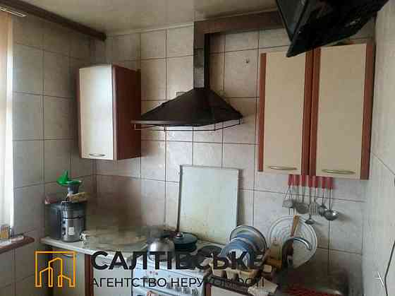 1078-ИП Продам 3К квартиру на Северной Салтовке Северная 1 Харьков