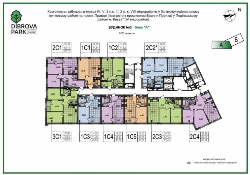 єОселя, Продаж 1к квартири 46 м2 ЖК Діброва парк Подільський рн Київ - зображення 2