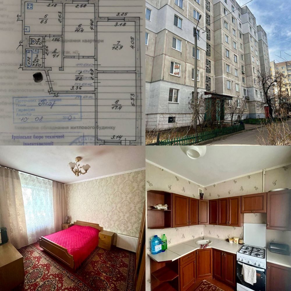 Продам 3к 70м2 з ремонтом. Поруч з парком. Оф.2%, Ірпінь Ірпінь - зображення 3