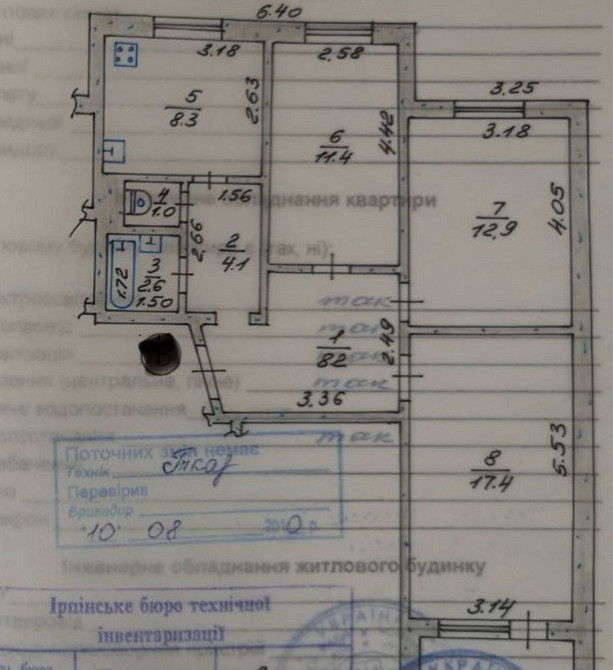 Продам 3к 70м2 з ремонтом. Поруч з парком. Оф.2%, Ірпінь Ірпінь - зображення 2