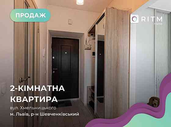 Продаж 1кімнатної квартири в новобудові з ремонтом БЕЗ КОМІСІЇ Львів
