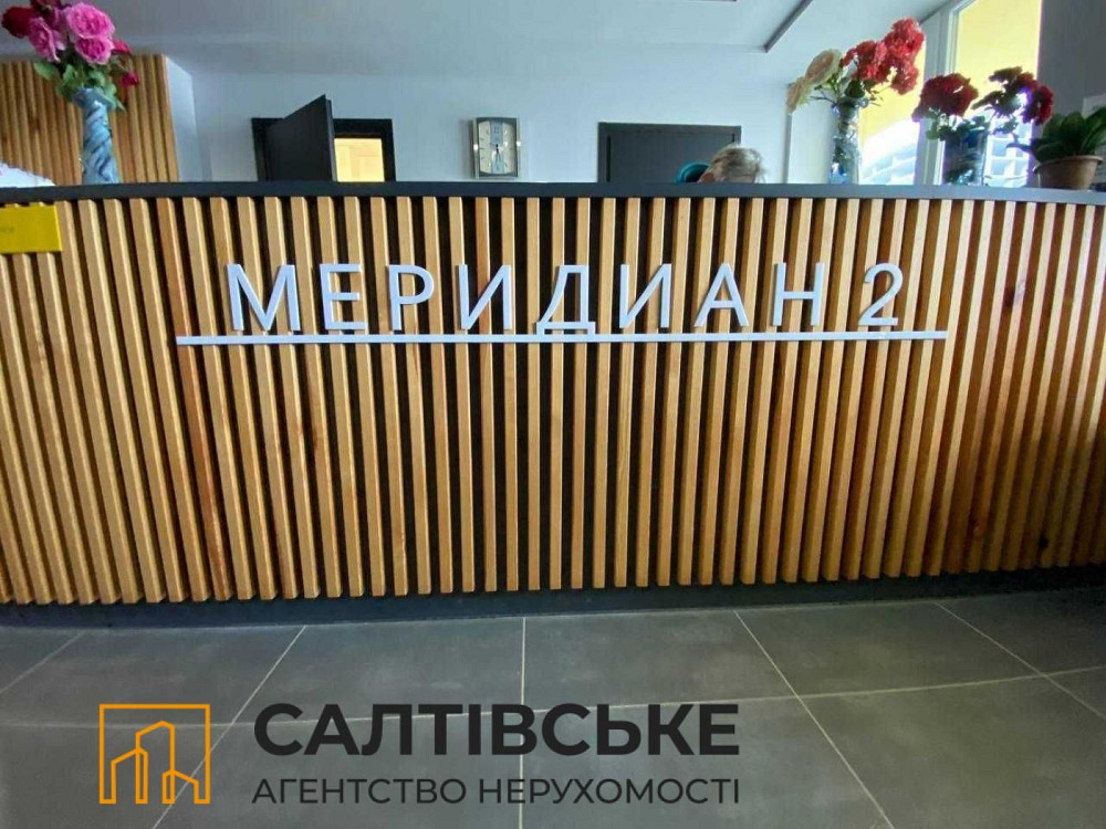 КЮ-1081 Продам 2к квартиру 62м2 в новострое ЖК Меридиан на Салтовке Харьков - изображение 7