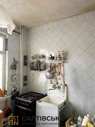 КЮ-1025 Продам 2к квартиру на Салтовке Медкомплекс 625 м/р Харьков