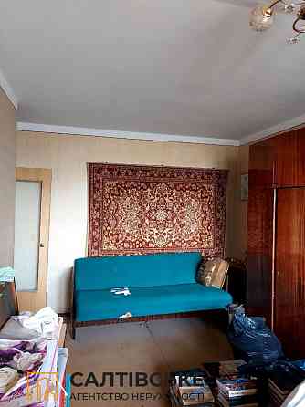 КЮ-1025 Продам 2к квартиру на Салтовке Медкомплекс 625 м/р Харьков