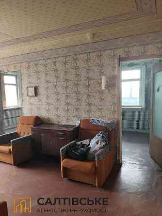 ЕЛ-1016 Продам 4к квартиру на Салтовке Студенческая 535 м/р Харьков