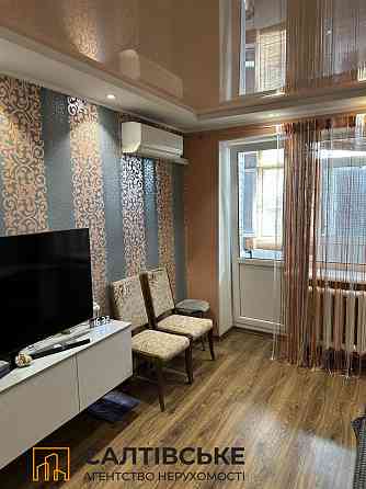 КЮ-1043 Продам 2к квартиру на Старой Салтовке 8 хлебзавод Харьков