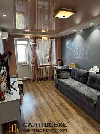 КЮ-1043 Продам 2к квартиру на Старой Салтовке 8 хлебзавод Харьков