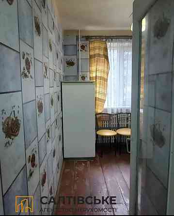 МС-1047 Продам 1к квартиру на Салтовке ТРК Украина 603 м/р Харьков